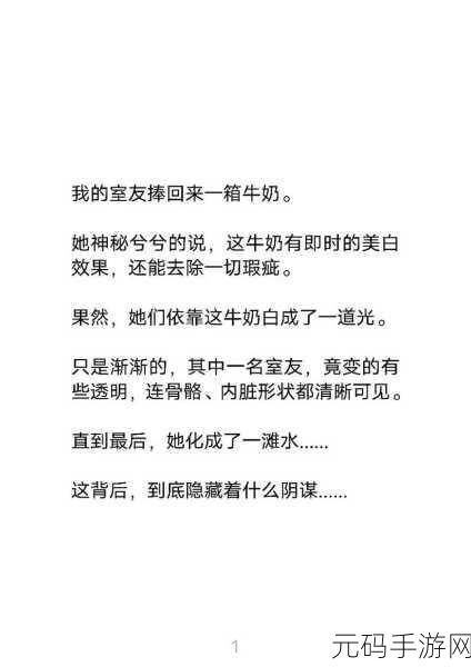 小洞饿了想吃大香肠喝热牛奶：1. 小洞对美食的渴望：大香肠与热牛奶的完美搭配