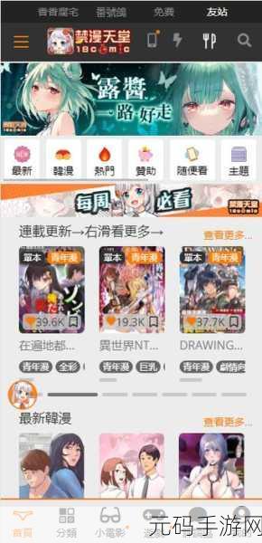 jmcomic.2.01.7.2安装包下载：以下是关于jmcomic.2.01.7.2安装包的拓展标题建议：