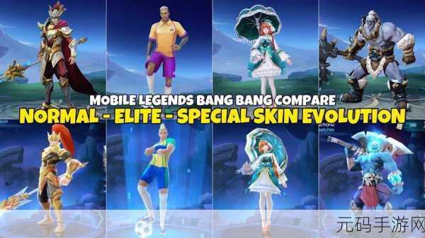 Mobile Legends: Bang Bang2024全新版本震撼发布，动作竞技冒险之旅即刻启程！