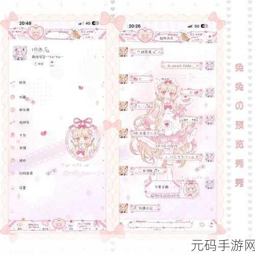黑料网天使心：1. 《黑料网天使心：揭开神秘面纱的真相与内幕
