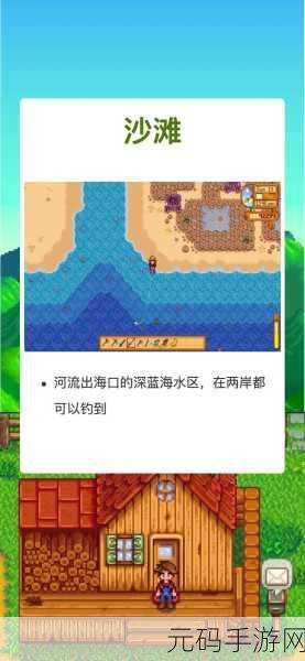 星露谷物语，克林特砸晶石之谜与解决策略