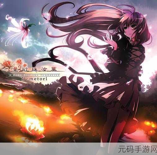 Arcaea震撼登场，探索二次元音乐世界的奇妙之旅