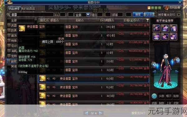 DNF 手游，卡恩与 12 冰属性强化卡片抉择指南