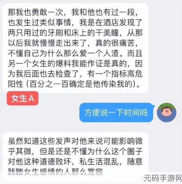 爆料黑料在线浏览：1. 深挖黑料背后的真相，揭露娱乐圈不为人知的秘密