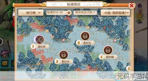 梦幻西游手游以茶会友活动全解析 畅玩暑假攻略秘籍