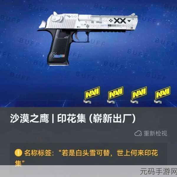 老婆不在家一个人寂寞CSGO文案:1. "独自在家,CSGO陪我度过寂寞时光