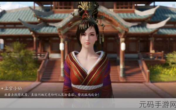 天涯明月刀手游,延寿女逆天改命全解析