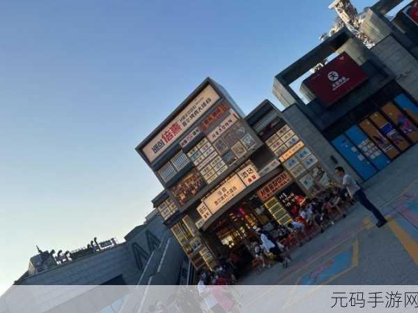 134447人文艺术:1. 134447:人文艺术在当代社会的多元表现