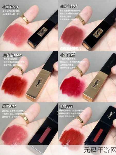ysl千人千色t9t9t9免费：好的，以下是一些基于“ysl千人千色t9t9t9”的新标题建议：