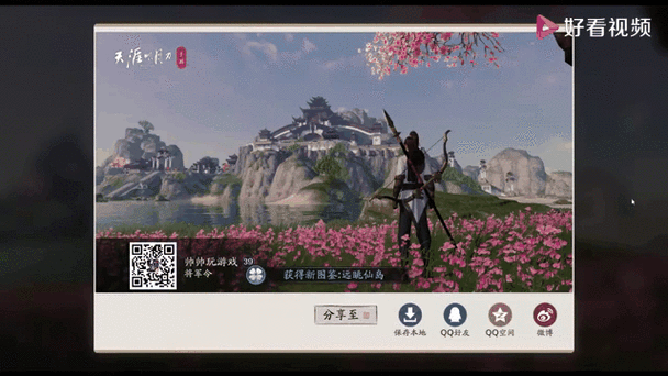 天涯明月刀手游,安卓 IOS 数据互通与跨平台游玩全解析