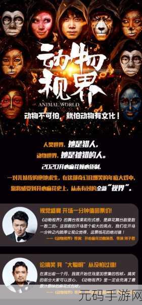 麻花传剧原创在线看图片大全：1. 麻花传剧：奇幻世界里的幽默大冒险