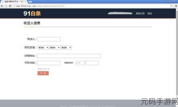 91国精产品新：1. 91国精产品：开启全新生活方式的选择