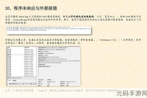 404禁止视频：1. “404错误：如何应对视频播放权限被禁止的困扰”