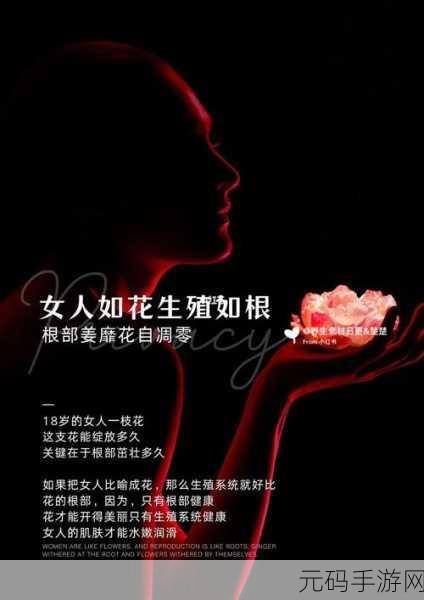 蜜桃皇后私密紧致：1. 蜜桃皇后：私密紧致，重拾自信之美