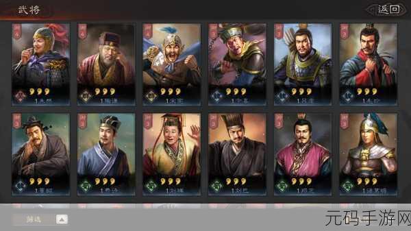 三国志战略版，太守究竟算不算官员？深度解析与策略指南