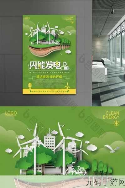 比特发电厂，打造你的能源帝国，开启绿色经营新篇章