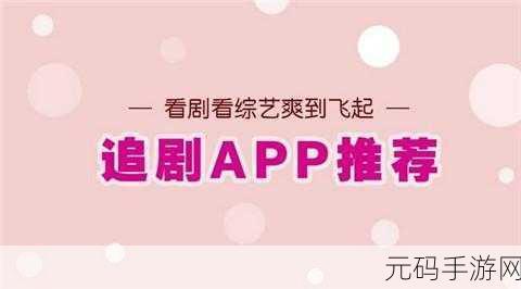 卡一卡二卡三在线精品在线观看：1. ＂畅享卡一卡二卡三的精彩无限世界