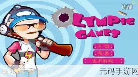 奥特曼热血归来！热爱熊出没奥传存档360下载开启动作冒险新纪元