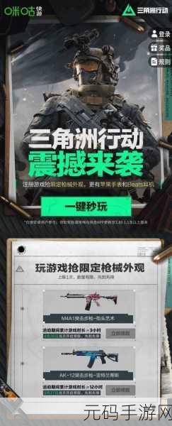 三角洲行动，MP5 枪械改装秘籍 实战称霸必备指南