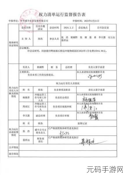 韩国三色电费2024免：2024年韩国三色电费政策新变化解析与影响分析