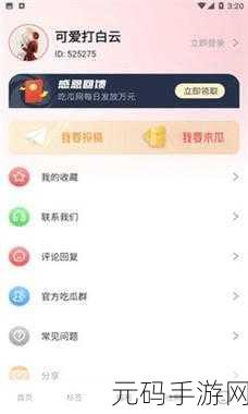 51n吃瓜：1. 51n吃瓜大揭秘：背后故事令人震惊！