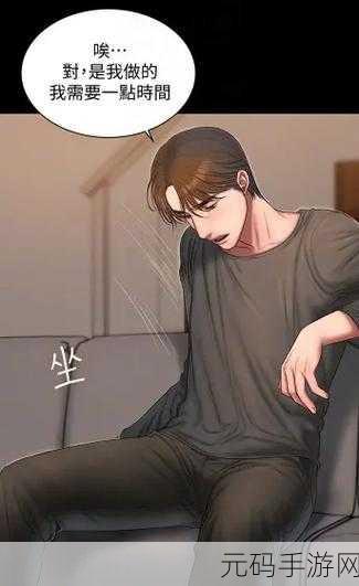runningaway漫画免费观看全集：1. 《逃离现实：奔向自由的冒险旅程