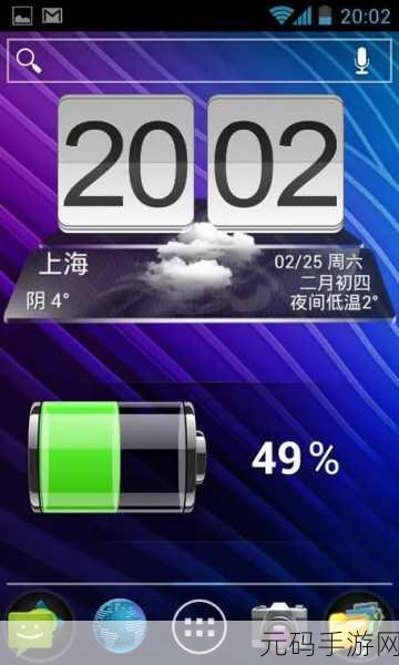 HD2中国成熟iPhone69：1. HD2中国成熟iPhone69：引领智能手机的新潮流