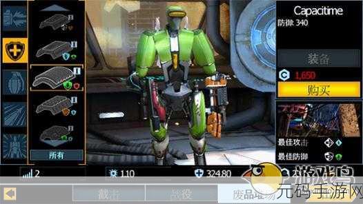 火星来客,Imposter from Red Planet国际服震撼登场,科幻3D FPS新纪元