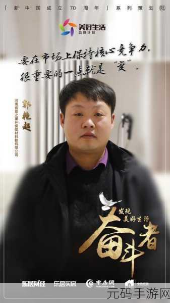 我爱搞平台下载:当然,可以为你提供一些与“我爱搞平台”相关的标题建议: