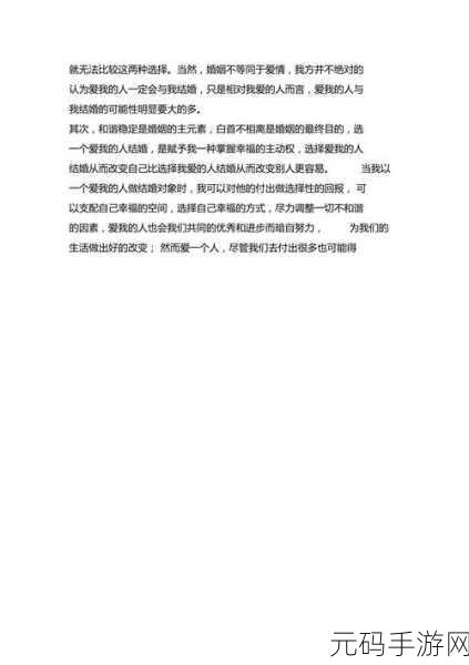 我爱搞平台下载:当然,可以为你提供一些与“我爱搞平台”相关的标题建议: