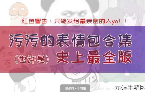 幸福宝看污8008隐藏读书章节:当然可以!以下是一些基于“幸福宝看污8008隐藏读书章节”的新标题建议,每个标题不少于10个字: