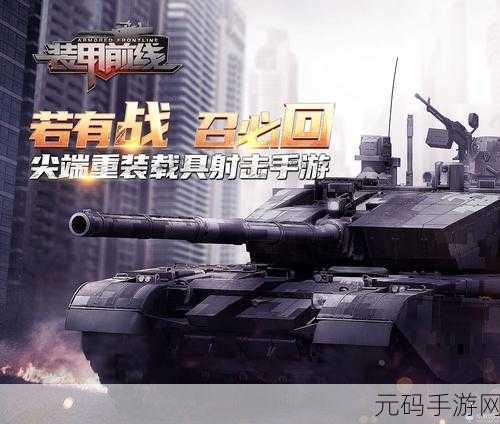自动战争引擎革新登场,进化手游创世对决震撼来袭!