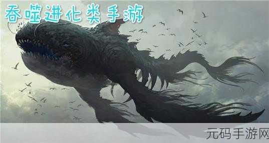 自动战争引擎革新登场,进化手游创世对决震撼来袭!