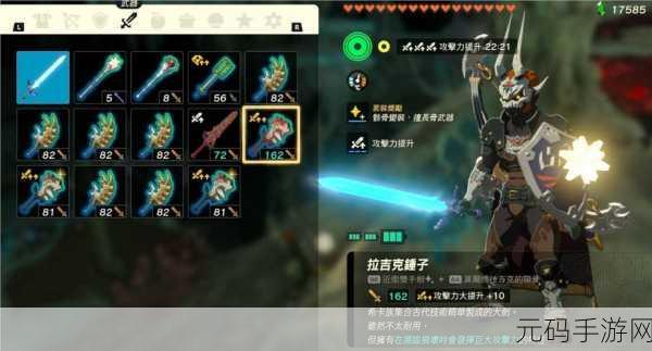 一刀传世提升最终伤害的全方位攻略秘籍