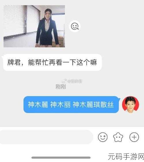 魔镜号黑料网：1. 《魔镜号黑料网：揭秘隐藏在光鲜背后的真相