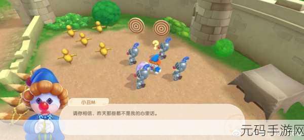 摩尔庄园手游，向导绿磁带神秘寻踪全攻略