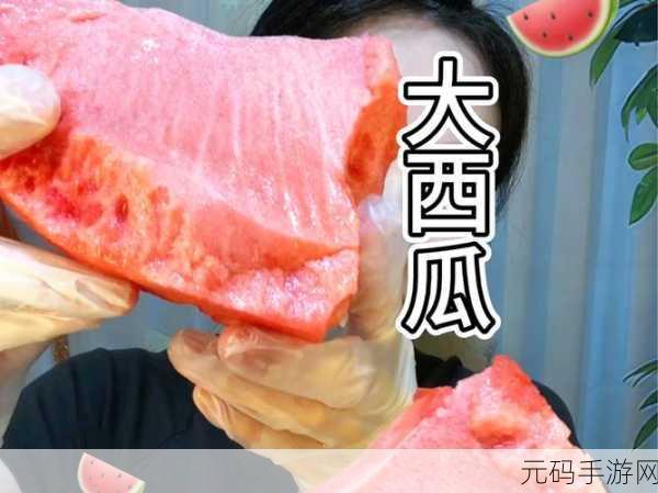 17cgcg2吃瓜官网：1. ＂17cgcg2：吃瓜新势力，引领潮流！