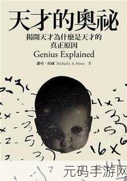 炼金术师设计图在哪里买：1. 探索炼金术师设计图的秘密与奥秘