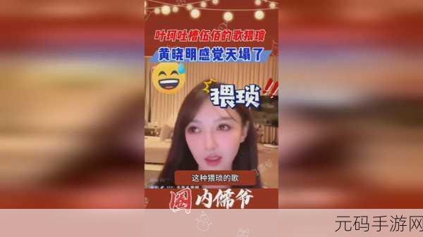 17c.com黑料吃瓜：1. 揭秘17c.com：黑料背后的真相大揭秘