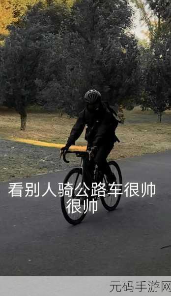 x7x7x7任意噪108坐骑：1. 探索x7x7x7噪108：骑行新高度的冒险之旅