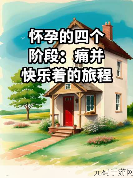 男生和女生一起差差差很痛app：1. 一起探索痛并快乐着的奇妙旅程