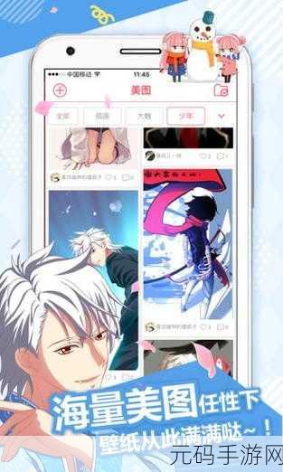 男生和女生一起差差差很痛app：1. 一起探索痛并快乐着的奇妙旅程