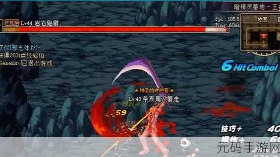 探寻与封印者和 DNF 相媲美的手游佳作