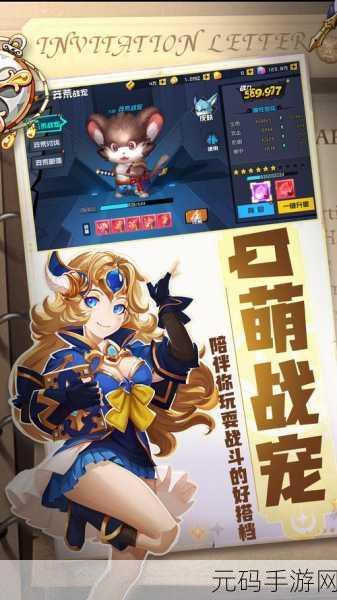 探秘新神魔大陆,vivo客户端独家上线,史诗魔幻MMORPG新纪元开启