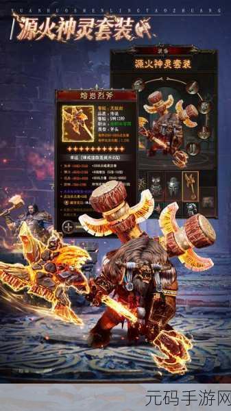 探秘新神魔大陆,vivo客户端独家上线,史诗魔幻MMORPG新纪元开启