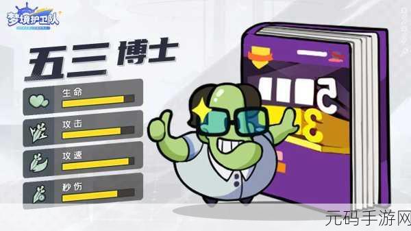 魔幻策略新纪元,部落联盟果盘版震撼登场,策略塔防再升级!