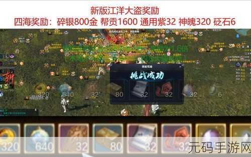 天涯明月刀修罗城阵营战丰厚奖励全解析