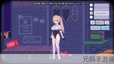兔子女郎的冒险游戏官方正式版：兔子女郎的奇幻冒险：梦境中的秘宝探寻