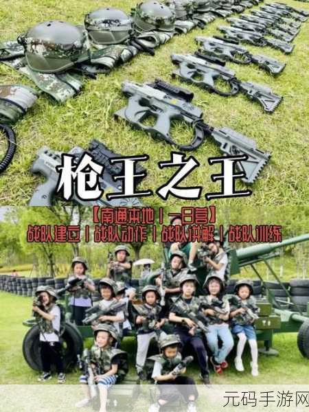惊爆！我就要吃鸡2023内置作弊菜单泄露，动作射击闯关新体验等你来战！