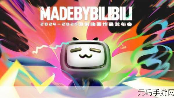 2024b站永不收费:1. 2024年B站全面免费,用户体验升级再创新高
